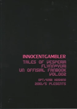 Page 30 of INNOCENT GAMBLER