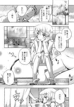 Page 103 of Hotta.n!