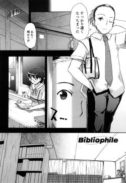 Page 106 of Hotta.n!