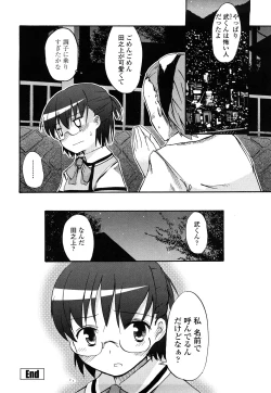 Page 123 of Hotta.n!