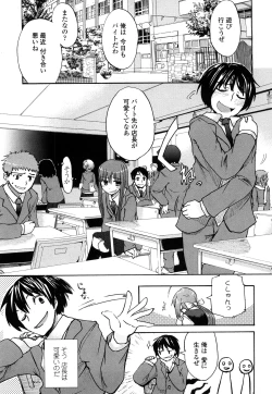 Page 124 of Hotta.n!