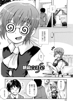 Page 125 of Hotta.n!