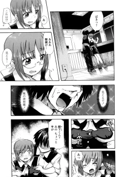 Page 128 of Hotta.n!