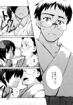 Page 144 of Hotta.n!