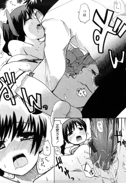 Page 153 of Hotta.n!