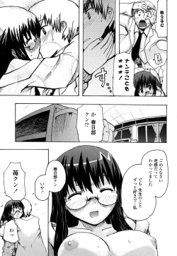 Page 166 of Hotta.n!