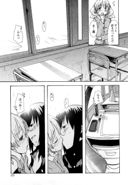 Page 176 of Hotta.n!