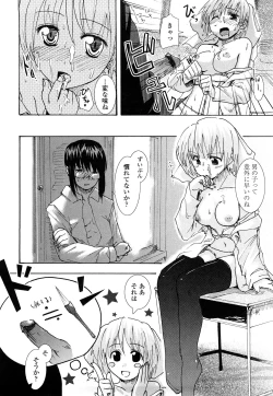 Page 181 of Hotta.n!