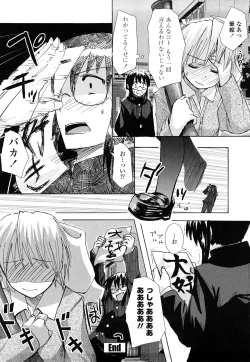 Page 187 of Hotta.n!