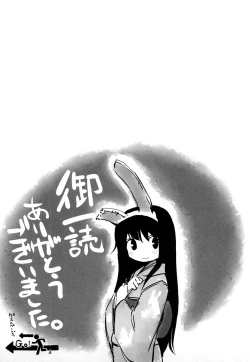 Page 188 of Hotta.n!