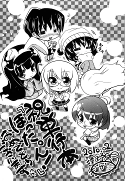 Page 191 of Hotta.n!