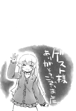 Page 193 of Hotta.n!