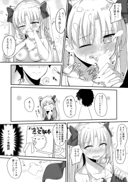 Page 15 of Mizugi no Ereshkigal to Icha Tsukitai!