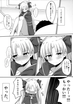 Page 22 of Mizugi no Ereshkigal to Icha Tsukitai!