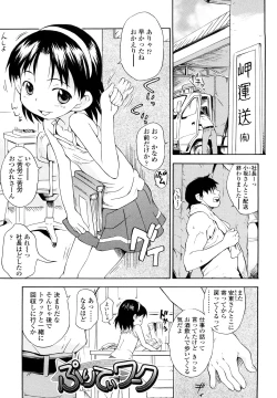 Page 126 of Show Love