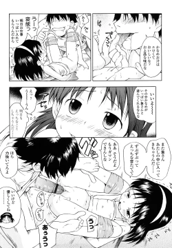 Page 141 of Show Love