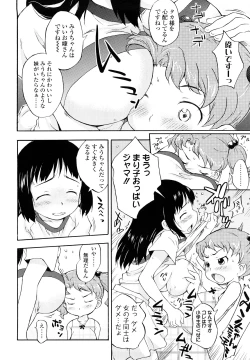 Page 211 of Show Love