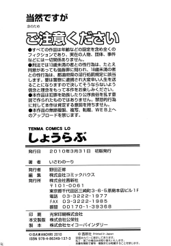 Page 219 of Show Love