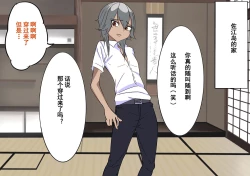 Page 42 of Gakuen Bidanshi Gaiden 2 Kasshoku Otokonoko wa Class no Inkya ni Kanojo o Netorare Jibun made Mesu Ochi Saserarete Shimatta.