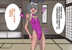 Page 44 of Gakuen Bidanshi Gaiden 2 Kasshoku Otokonoko wa Class no Inkya ni Kanojo o Netorare Jibun made Mesu Ochi Saserarete Shimatta.