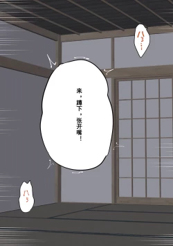 Page 61 of Gakuen Bidanshi Gaiden 2 Kasshoku Otokonoko wa Class no Inkya ni Kanojo o Netorare Jibun made Mesu Ochi Saserarete Shimatta.