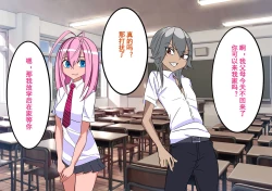 Page 6 of Gakuen Bidanshi Gaiden 2 Kasshoku Otokonoko wa Class no Inkya ni Kanojo o Netorare Jibun made Mesu Ochi Saserarete Shimatta.