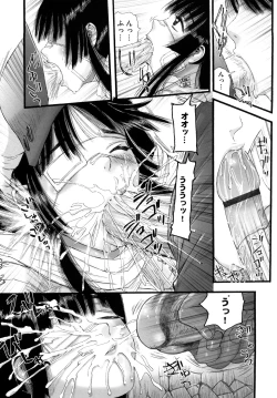 Page 176 of Shoujo Koshouchuu