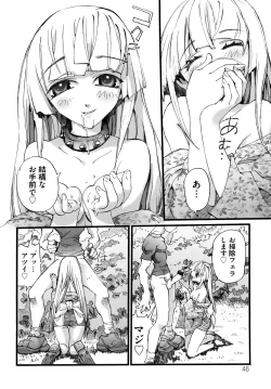 Page 47 of Shoujo Koshouchuu