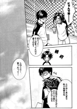 Page 16 of ROSE and HONEYCOMB