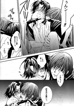 Page 30 of ROSE and HONEYCOMB