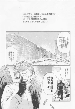 Page 2 of Sanzensekai ni Yuki ga Furu