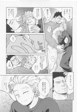 Page 30 of Sanzensekai ni Yuki ga Furu