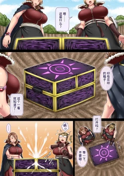 Page 56 of Rensaku Onahoka Manga