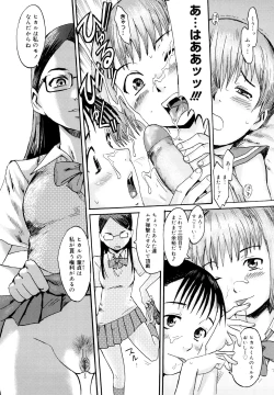 Page 28 of Milky Way