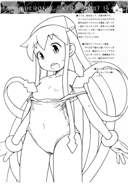 Page 2 of CHEROKEE EXTRA LIGHT 14