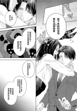 Page 14 of BLACKxBLACKxBUNNY