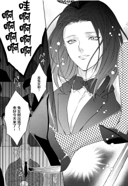 Page 6 of BLACKxBLACKxBUNNY