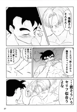 Page 27 of 2022 Nen Ban Tadashii Dakikata