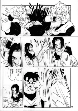 Page 42 of 2022 Nen Ban Tadashii Dakikata