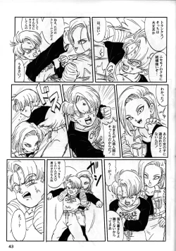 Page 43 of 2022 Nen Ban Tadashii Dakikata