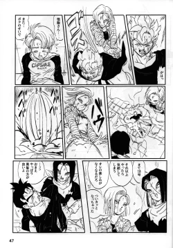 Page 47 of 2022 Nen Ban Tadashii Dakikata