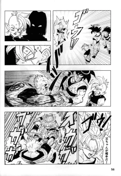 Page 55 of 2022 Nen Ban Tadashii Dakikata