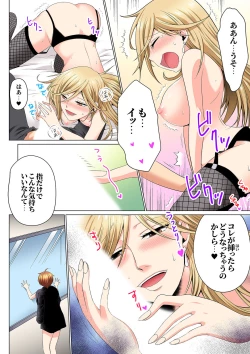 Page 112 of Sexy Undercover Investigation! Don't spread it too much! Lewd TS Physical Examination