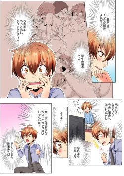 Page 11 of Sexy Undercover Investigation! Don't spread it too much! Lewd TS Physical Examination