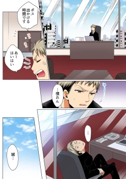 Page 138 of Sexy Undercover Investigation! Don't spread it too much! Lewd TS Physical Examination