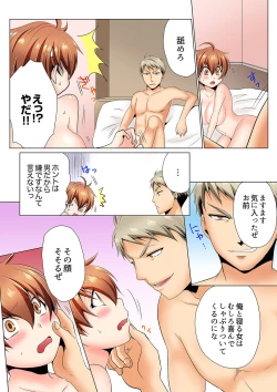 Page 29 of Sexy Undercover Investigation! Don't spread it too much! Lewd TS Physical Examination