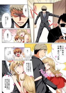 Page 65 of Sexy Undercover Investigation! Don't spread it too much! Lewd TS Physical Examination