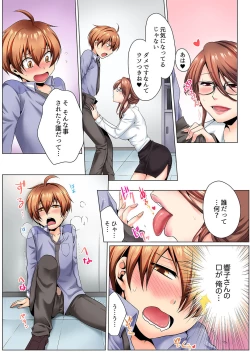 Page 6 of Sexy Undercover Investigation! Don't spread it too much! Lewd TS Physical Examination