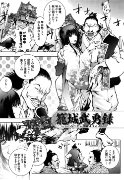 Page 129 of Honey♥Dip