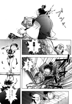 Page 133 of Honey♥Dip